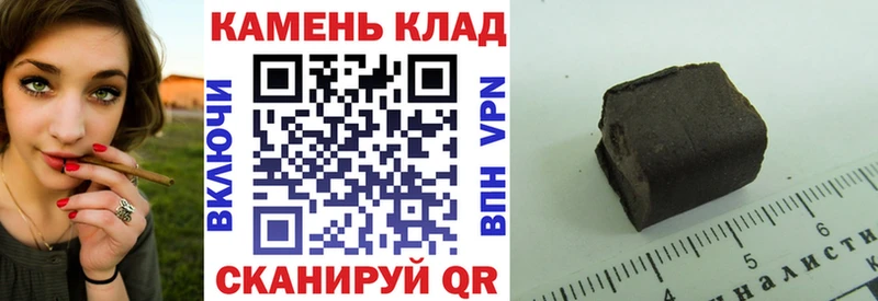 Виды наркотиков купить Орск МЕТАМФЕТАМИН  КОКАИН  Мефедрон  ГАШ 