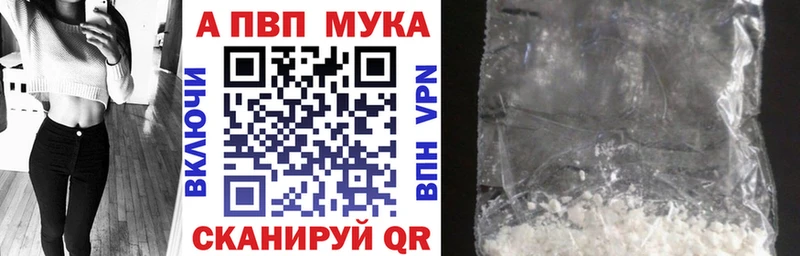 как найти закладки  Орск  KRAKEN сайт  Альфа ПВП СК КРИС 