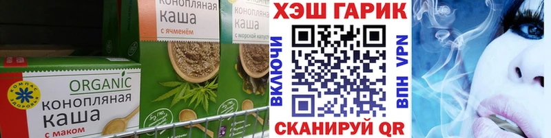 мега маркетплейс  Орск  Cannafood конопля 