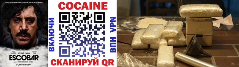 Cocaine 97%  Орск 