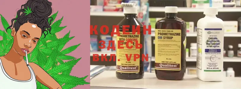 blacksprut вход  Орск  Кодеин напиток Lean (лин) 