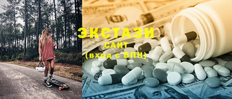 где продают   Орск  Ecstasy круглые 