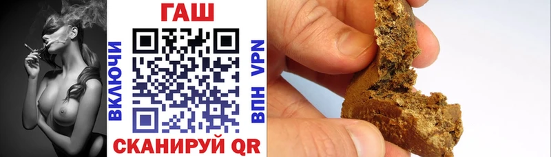 хочу   МЕГА рабочий сайт  Гашиш VHQ  Орск 
