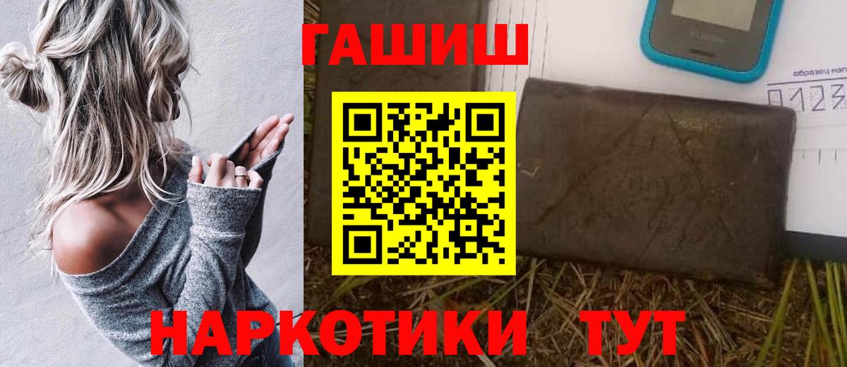 ГАШ 40% ТГК Орск