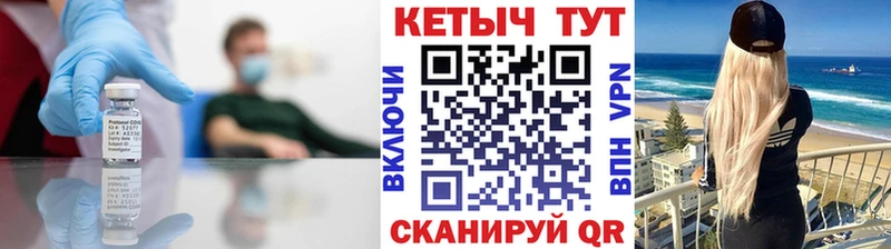 КЕТАМИН VHQ  Орск 