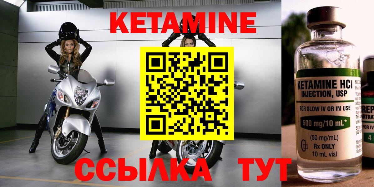 blacksprut сайт  Кетамин ketamine  КЕТАМИН ketamine  Вход с VPN  Орск 