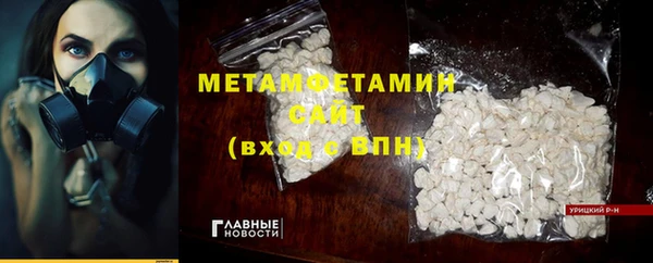винт Сосновоборск