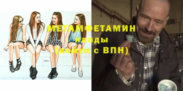 jwh Долгопрудный