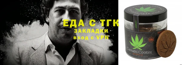 винт Сосновоборск