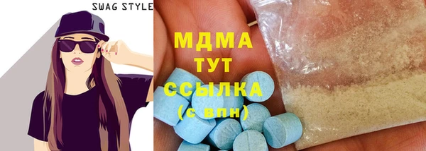 винт Сосновоборск