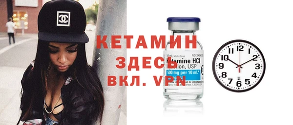 mdpv Сосновый Бор