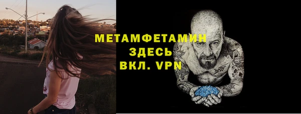 ПСИЛОЦИБИНОВЫЕ ГРИБЫ Сосновка