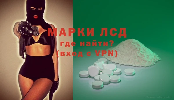 винт Сосновоборск