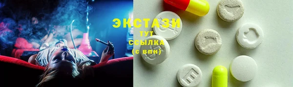 винт Сосновоборск