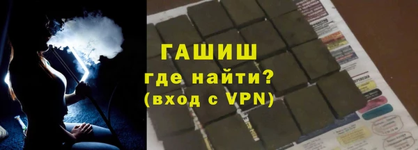 гидропоника Почеп