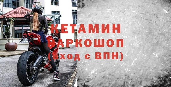 mdpv Сосновый Бор