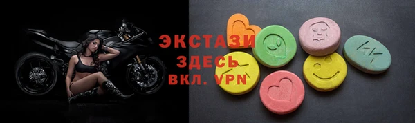 амф Похвистнево