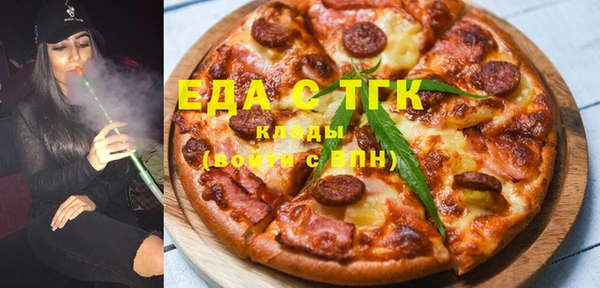 винт Сосновоборск