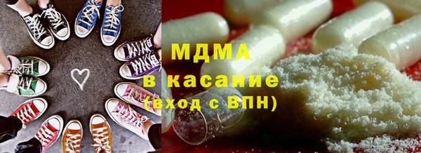 ПСИЛОЦИБИНОВЫЕ ГРИБЫ Сосновка