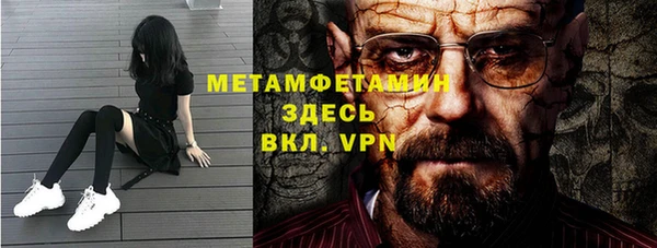 винт Сосновоборск