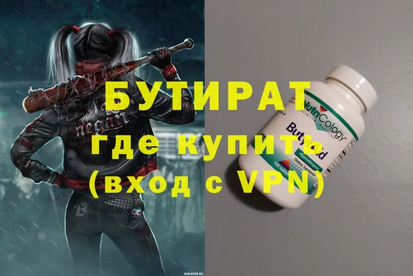 mdpv Сосновый Бор