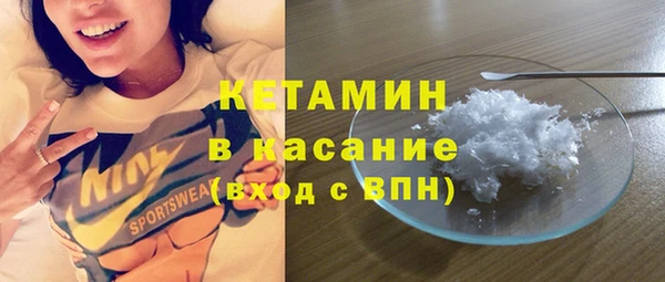 амф Похвистнево