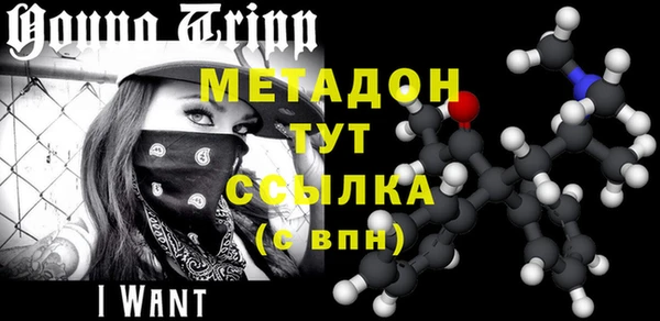 ПСИЛОЦИБИНОВЫЕ ГРИБЫ Сосновка