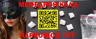 мефедрон мука Ипатово