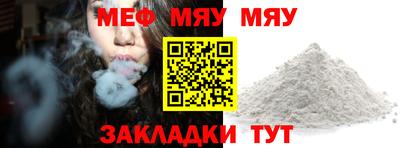 скорость mdpv Бийск