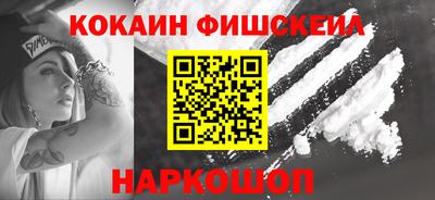 мефедрон мука Ипатово