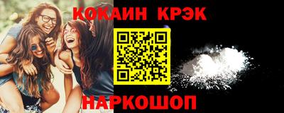мефедрон мука Ипатово