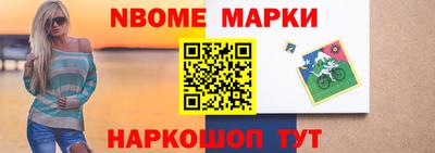 таблы Будённовск