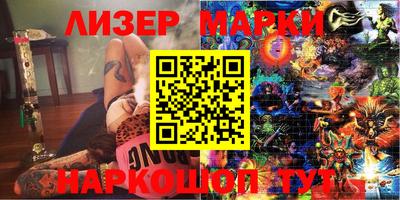 мефедрон мука Ипатово