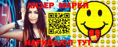 мефедрон Бугуруслан