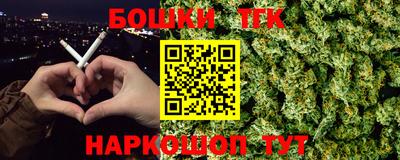 наркотики Балахна