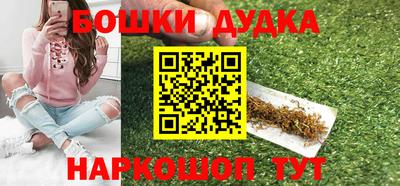 скорость mdpv Бийск