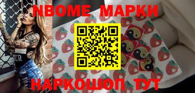 мефедрон мука Ипатово
