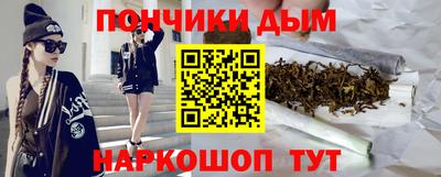 таблы Будённовск