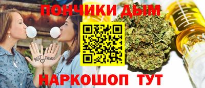мефедрон мука Ипатово