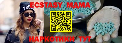 мефедрон мука Ипатово