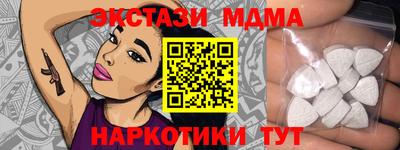 ALPHA-PVP Изобильный