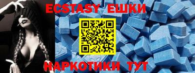 мефедрон мука Ипатово