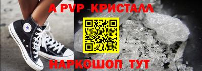 ALPHA-PVP Изобильный