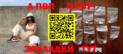 мефедрон мука Ипатово