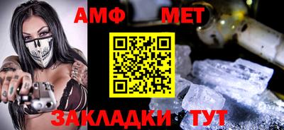 мефедрон Бугуруслан