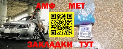 мефедрон мука Ипатово