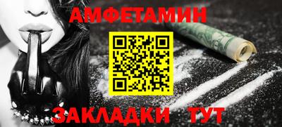 мефедрон мука Ипатово