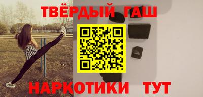 таблы Будённовск