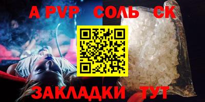 героин Азнакаево