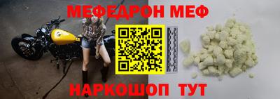 мефедрон мука Ипатово